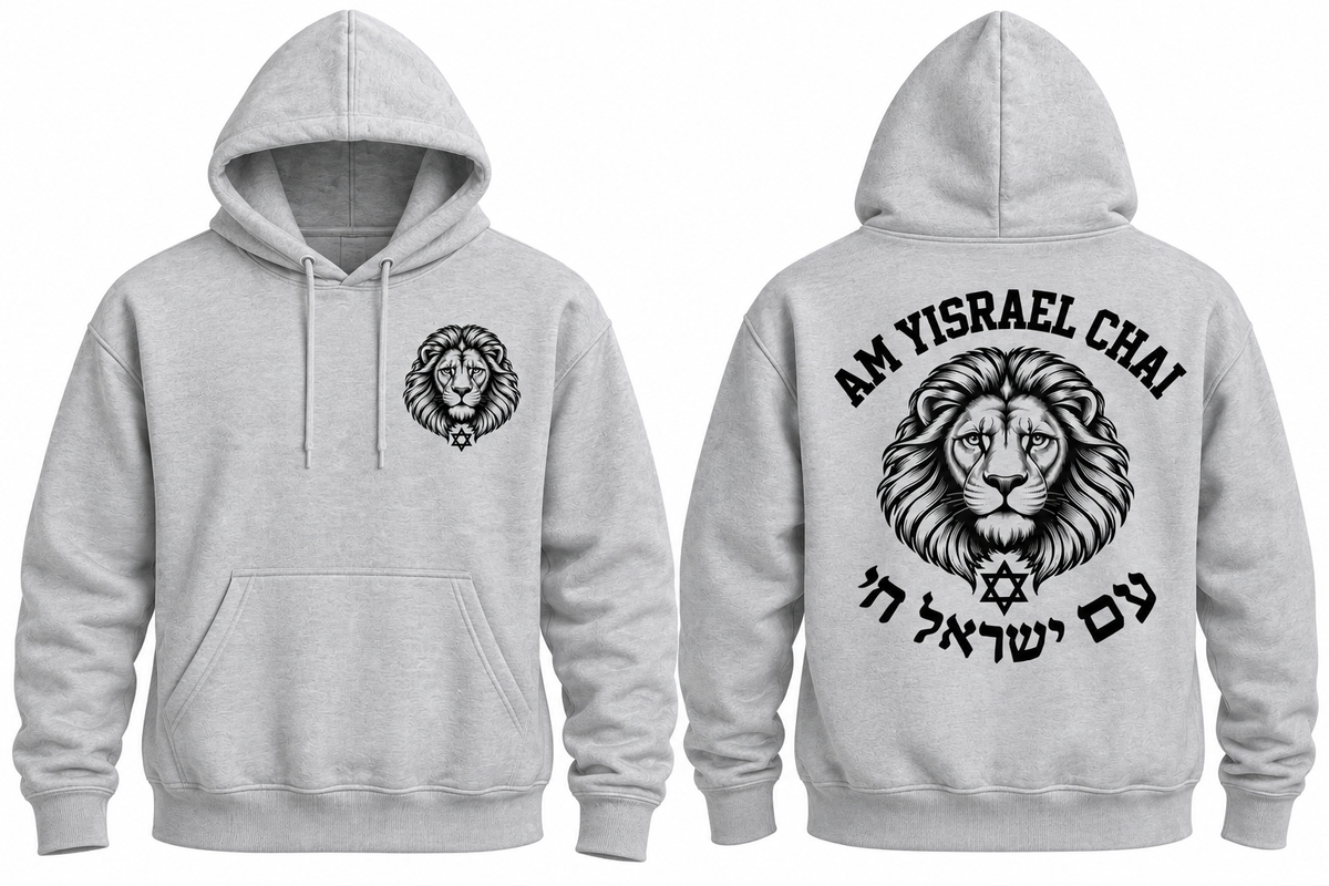 The Am Yisrael Chai Lion Hoodie
