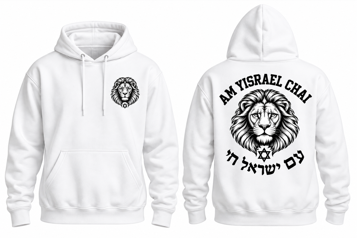 The Am Yisrael Chai Lion Hoodie