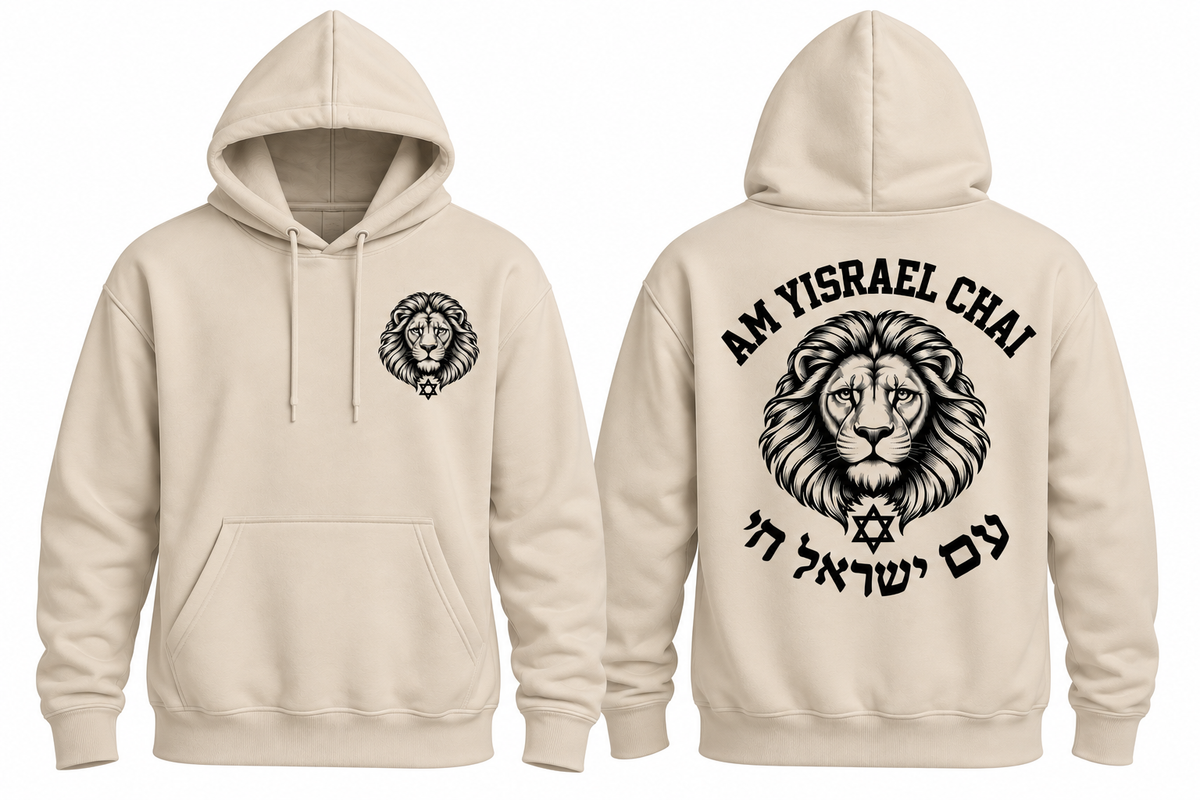 The Am Yisrael Chai Lion Hoodie