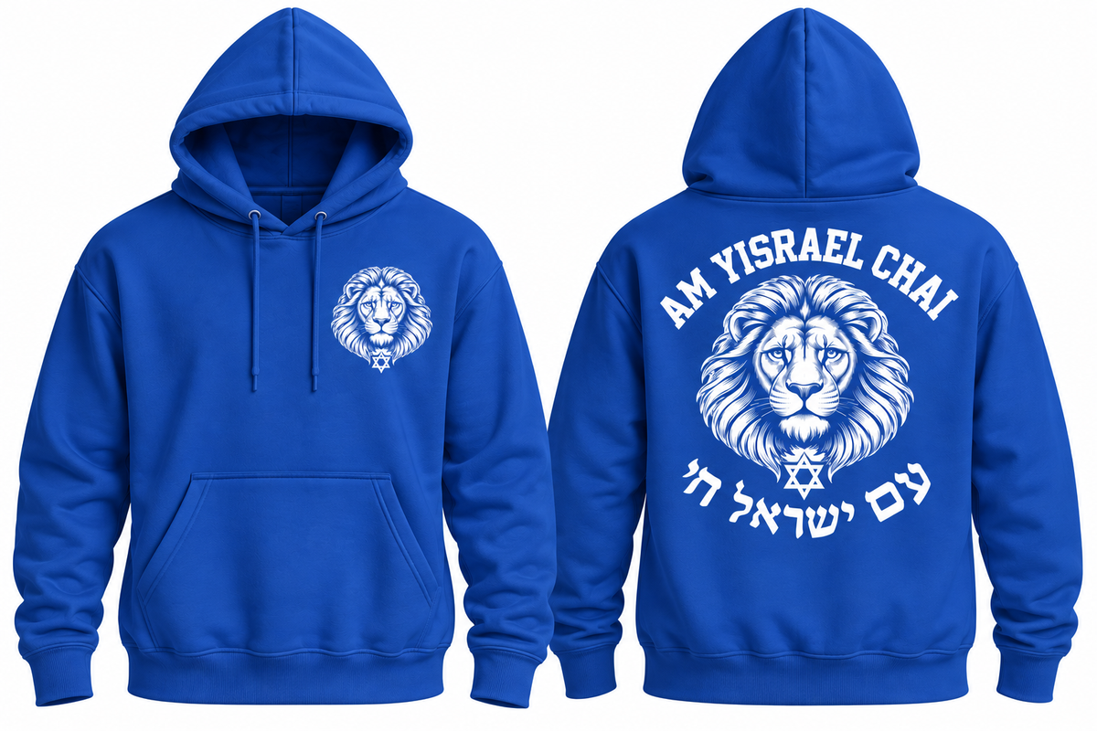 The Am Yisrael Chai Lion Hoodie