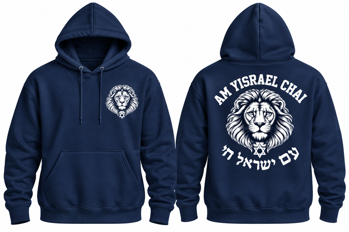 The Am Yisrael Chai Lion Hoodie