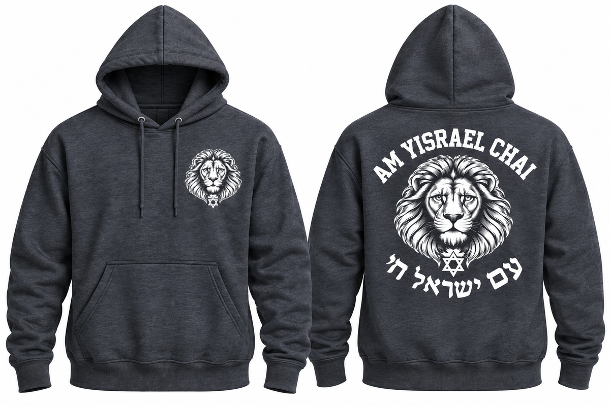 The Am Yisrael Chai Lion Hoodie