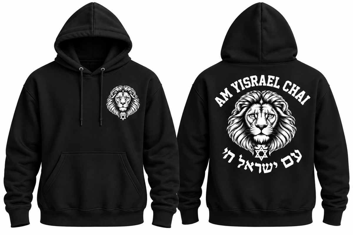 The Am Yisrael Chai Lion Hoodie