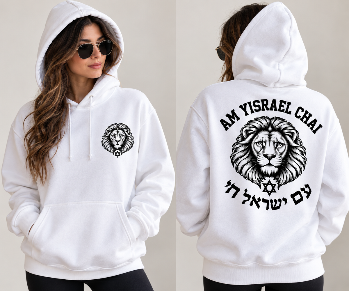 The Am Yisrael Chai Lion Hoodie