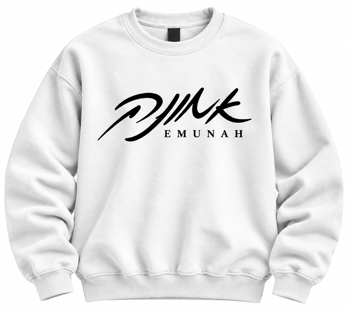 The Emunah Crewneck — אמונה