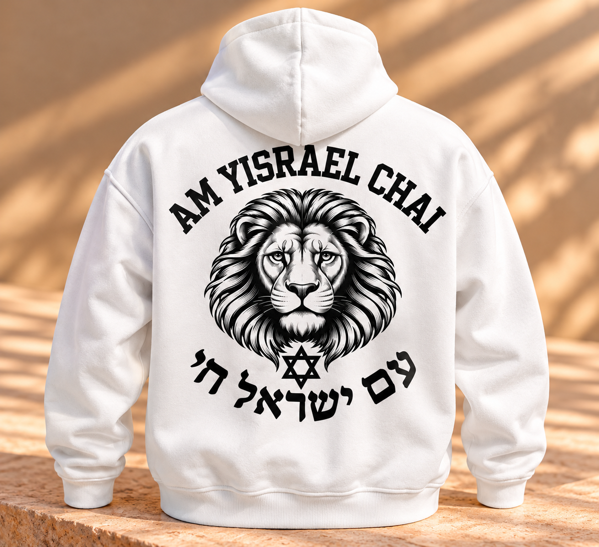 The Am Yisrael Chai Lion Hoodie