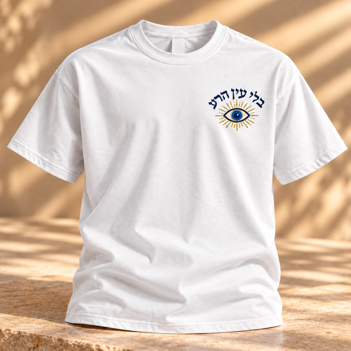 The Bli Ayin Hara Tee