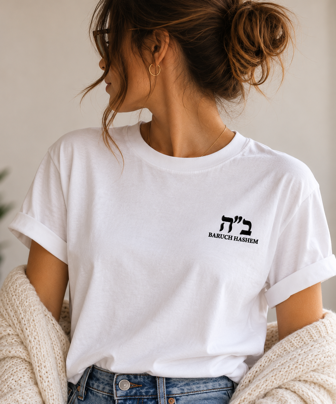 The B"H Tee — Baruch Hashem