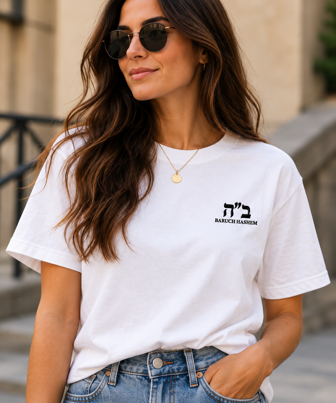 The B"H Tee — Baruch Hashem