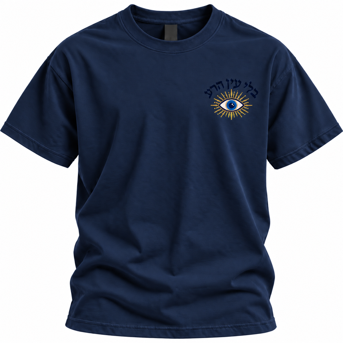 The Bli Ayin Hara Tee