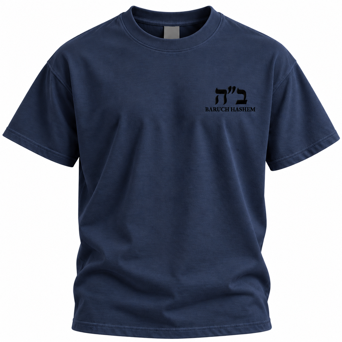 The B"H Tee — Baruch Hashem